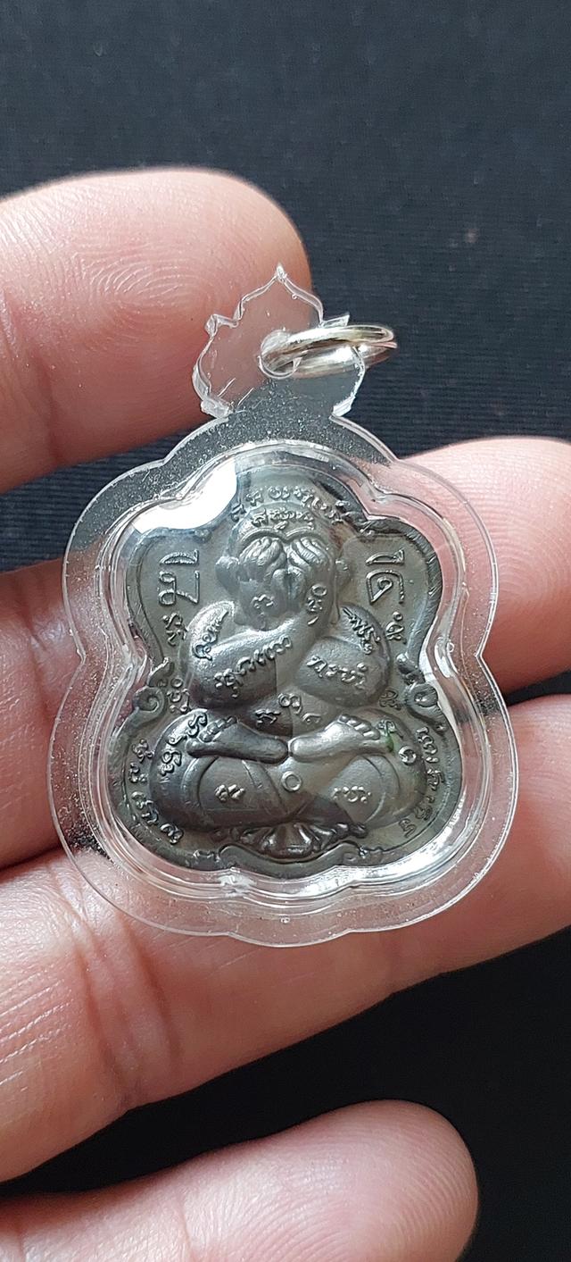 ปิดตามีดี พ่อป่อง น่วมมานา