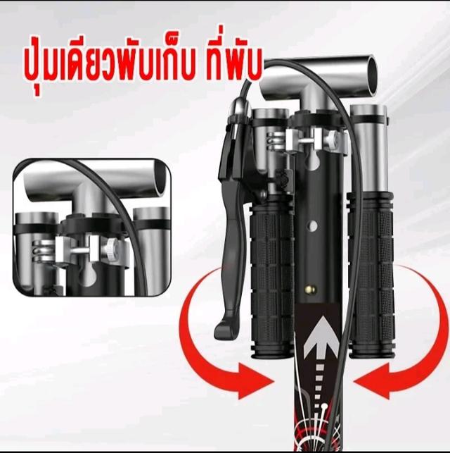 สกูเตอร์ ขาไถ