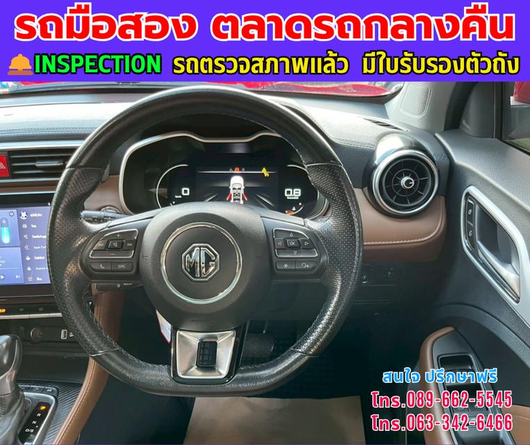 ❇️ปี2023 MG ZS 1.5 X+ ซันรูฟ ❇️ไมล์แท้ 23,xxx กม. ❇️เกียร์ออโต้ ❇️เครื่องเบนซิน 12