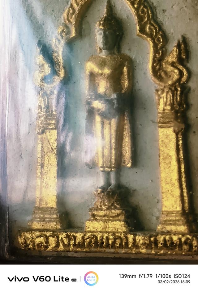 พระเครื่อง สมเด็จหลวงพ่อแก่นจันทร์ รูปย่อยที่ 3