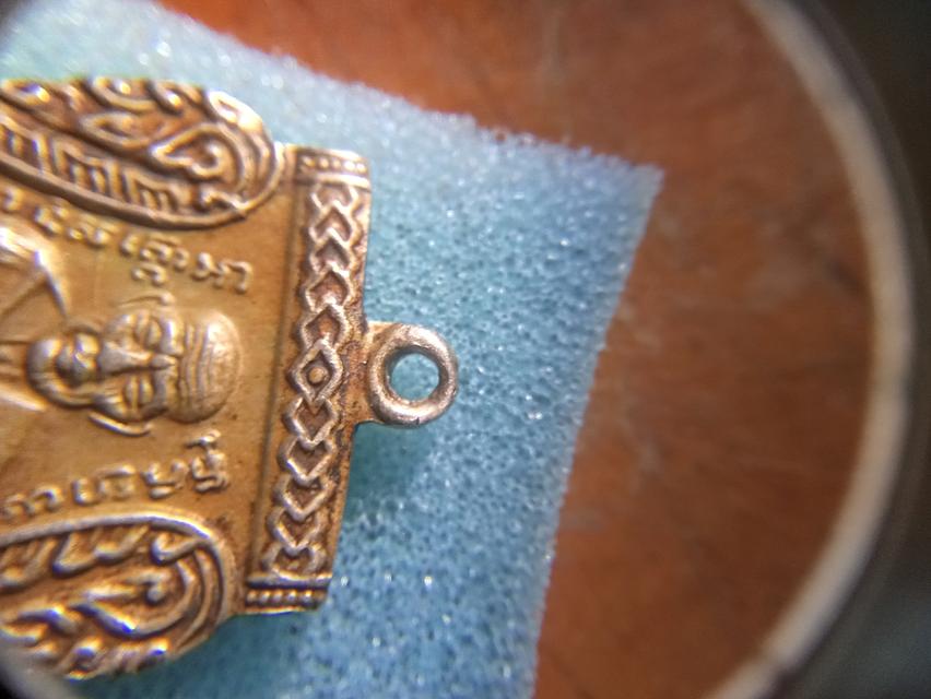 #หลวงพ่อทวดเหรียญเลื่อนสมณศักดิ์ปี08เนื้อ อัลปาก้า  7