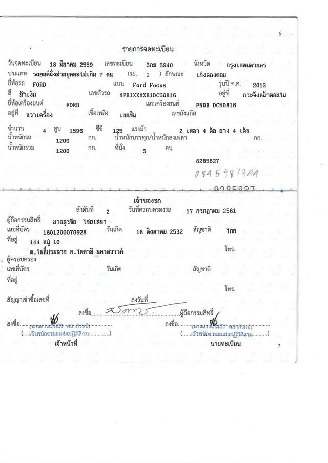 Ford focus 1.6 Sport 5 ประตู ปี 2014 สีน้ำเงิน 19