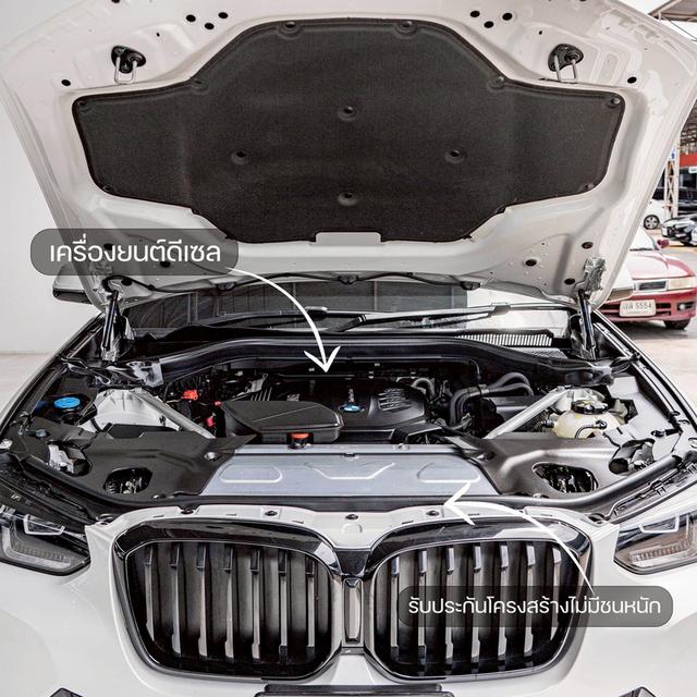 รหัสรถ NP5503 BMW X3 xDRIVE20d M Sport 2023