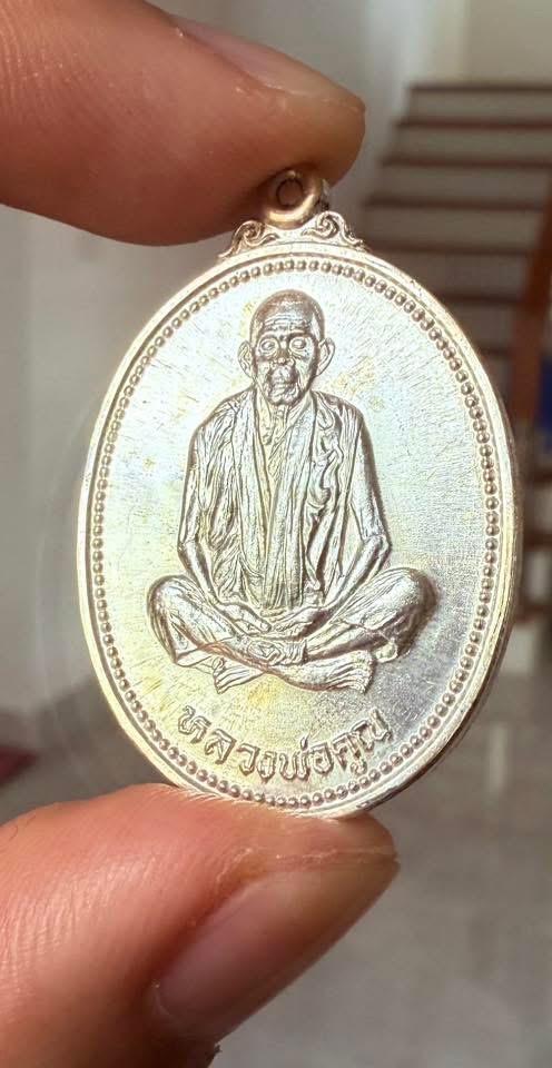 เหรียญรูปไข่ รุ่นคุณพระเทพประทานพร หลวงพ่อคูณ