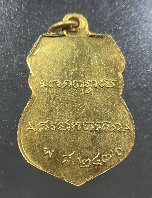 พระเครื่อง5 14-9-68 2