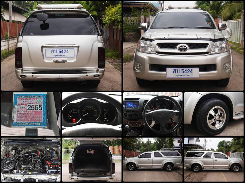 ขายรถยนต์ Toyota Hilux Vigo 2.7J ปี2011 5