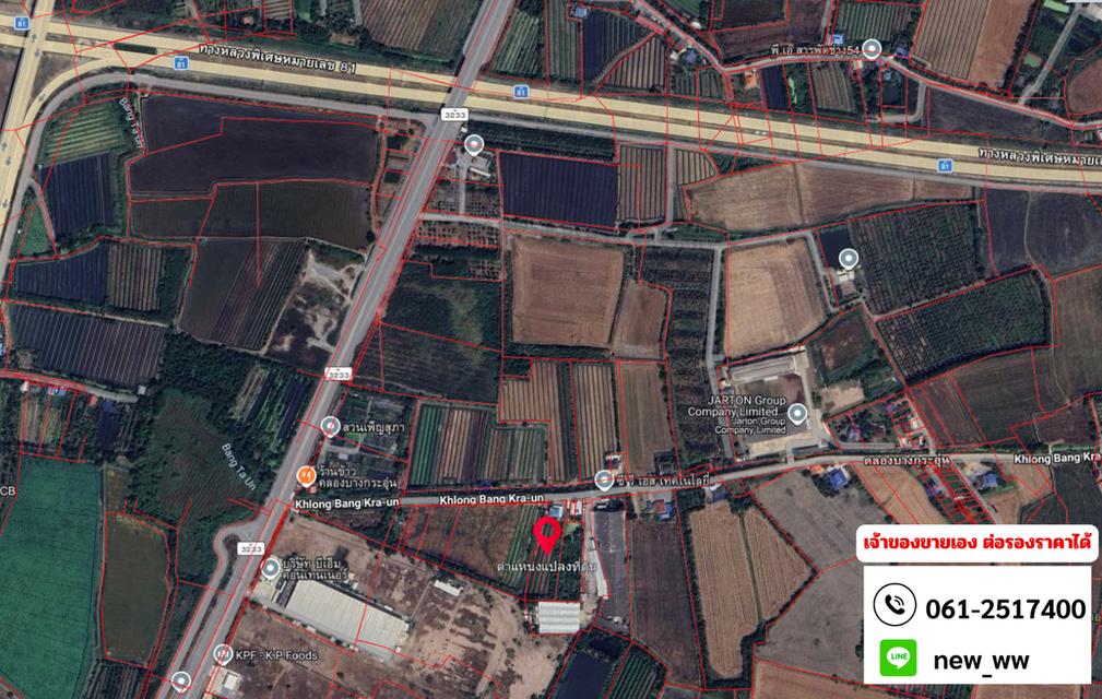 บ้านพร้อมที่ดิน ใกล้ทางขึ้นทางด่วนM81   พูดคุยต่อรองได้ 2