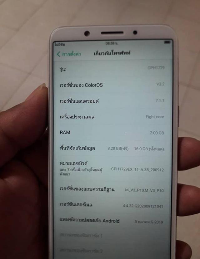 Oppo A83 มือ 2 สภาพนางฟ้า 2