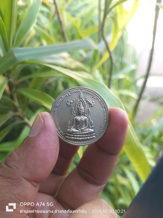 เหรียญพระพุทธชินราช หลัง สมเด็จพระเอกาทศรถ รุ่นสร้างพระบรมราชานุสาวรีย์สมเด็จพระเอกาทศรถ พิมพ์ใหญ่ ปี๒๕๓๗ รูปย่อยที่ 2