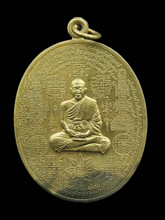  เหรียญหมื่นคาถา แสนยันต์ หลวงพ่อชำนาญวัดบางกุฏีทอง ปทุมธานี  ปี2551 เนื้อสัมฤทธิ์  