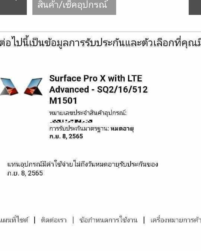 Microsoft Surface Pro X (SQ2) LTE Ram16 Rom512 ศูนย์ไทย ประกันศูนย์ สวยมาก เพียง 40,900 บาท  4