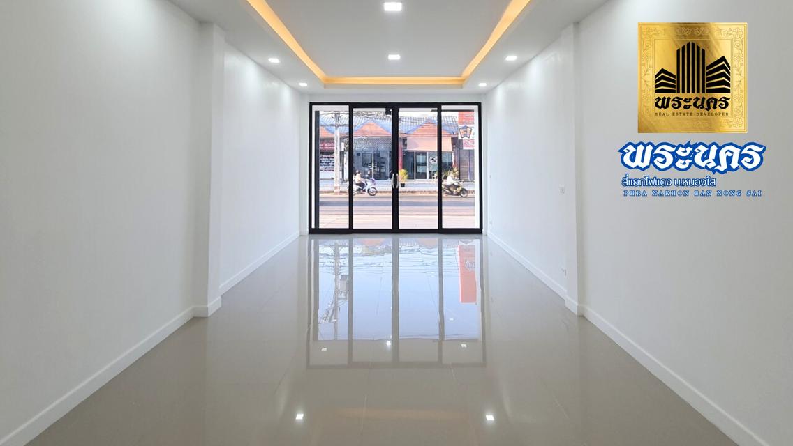 อาคารพานิชย์ 5