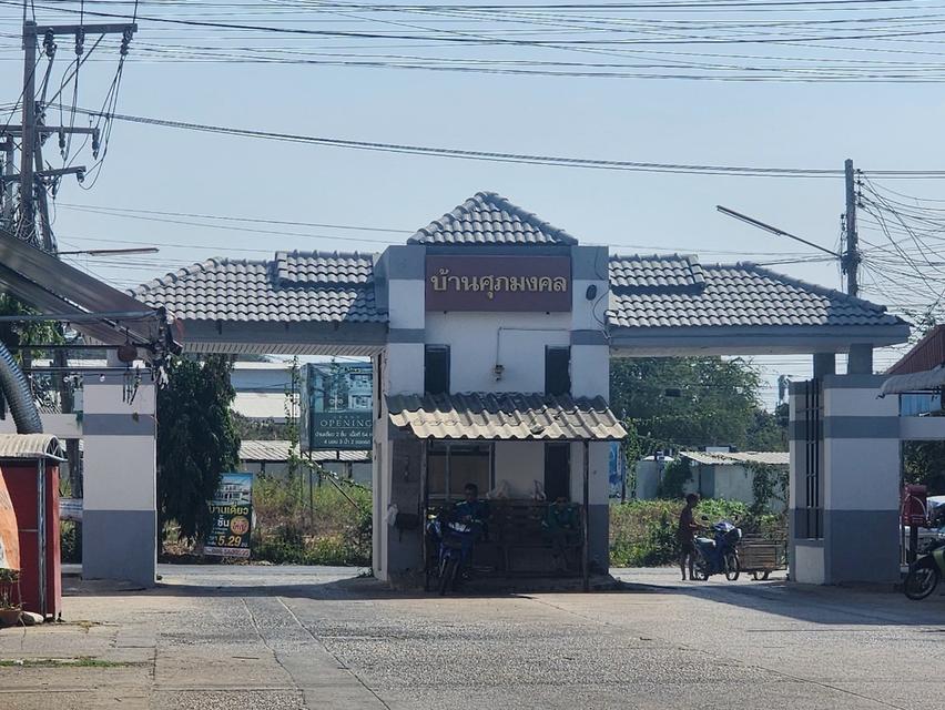 ขายบ้านชั้นเดียว 2 ห้องนอน 1 ห้องน้ำ โครงการศุภมงคล สามพราน นครปฐม 5