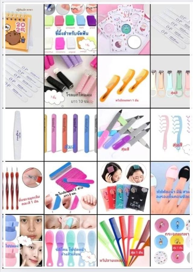 ของใช้ส่วนตัว-ทั่วไป-ภายในบ้าน คละ 25 ชิ้น เพียง 199.- ฟรี ของแถมอีก 5 ชิ้น รูปย่อยที่ 2
