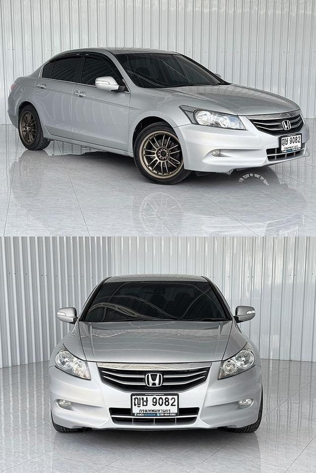 รถบ้านสภาพดี Accord 2.4EL ตัวท๊อป 3