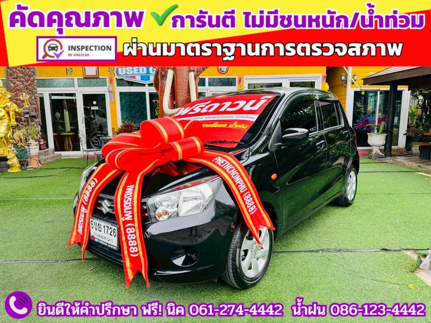 SUZUKI  CELERIO 1.0 GX CVT  ปี 2024 3