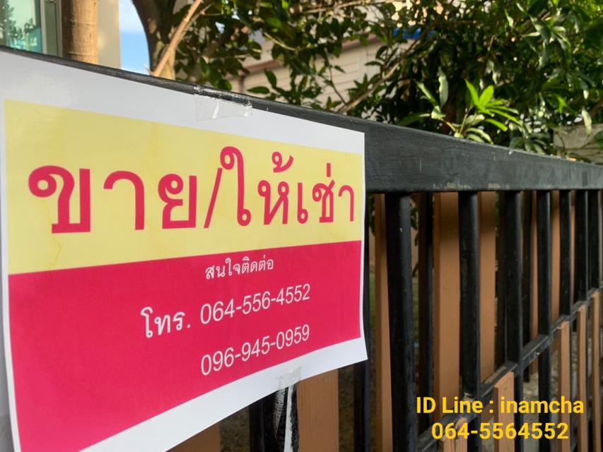 ปล่อยบ้านให้เช่า 🏠หมู่บ้าน ปิ่นฤทัย (คลอง 7 ) ขนาด 35 ตรว. ต.บึงบอน อ.หนองเสือ จ.ปทุมธานี 💵 5,000/ เดือน 2