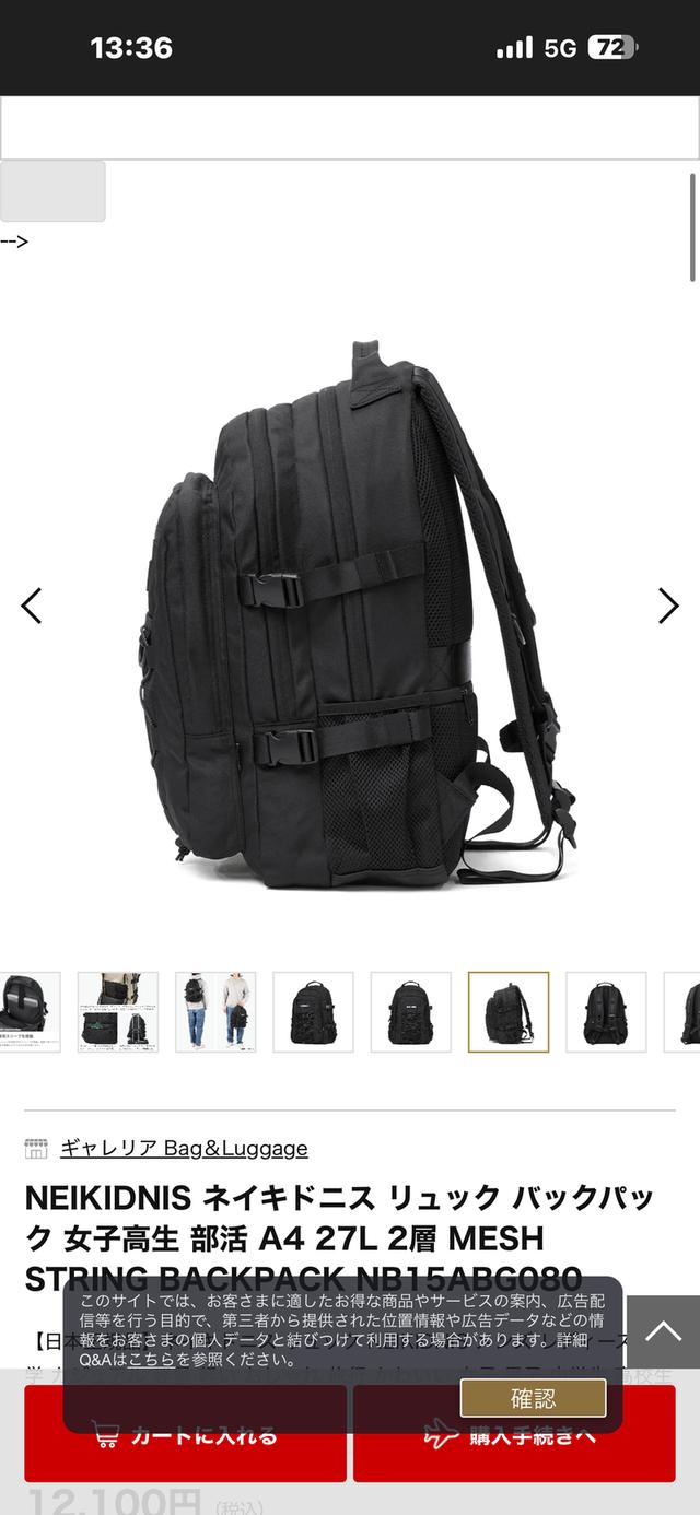 กระเป๋า backpack มือสอง รูปที่ 4