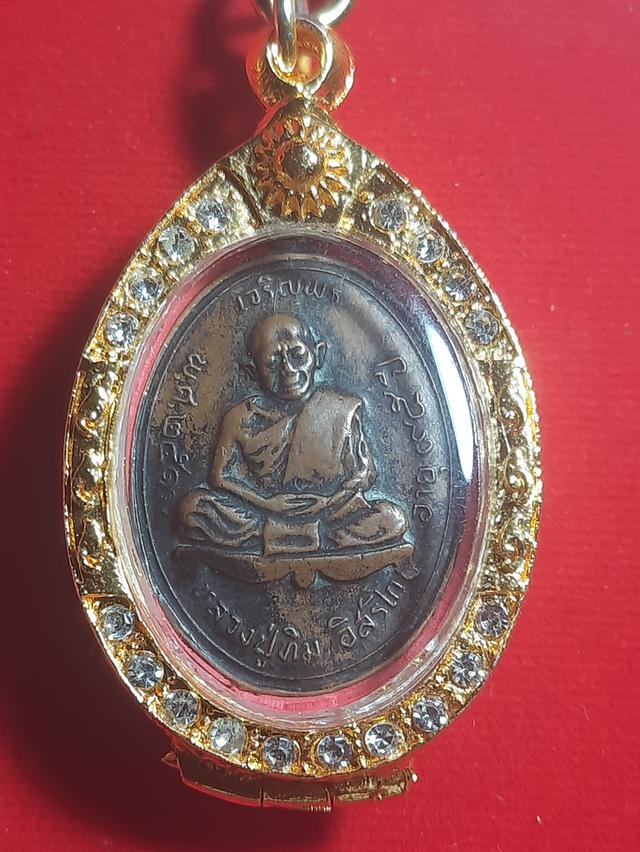 หลวงปู่ทิม 2