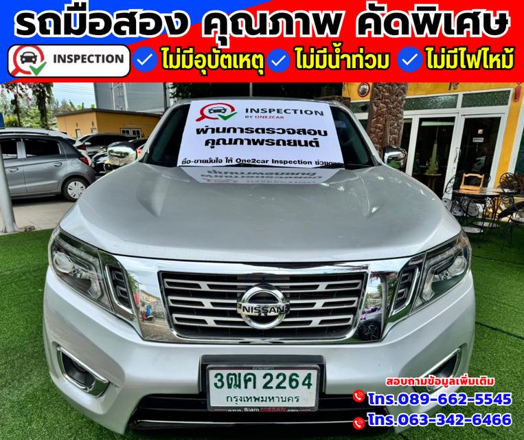 🚗ปี2020 Nissan NP 300 Navara 2.5 KING CAB Calibre V 