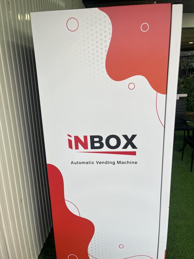 ตู้กดน้ำเครื่องอัตโนมัติ