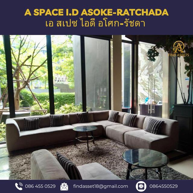 ขายคอนโด A space I.D Asoke-Ratchada เอ สเปซ ไอดี อโศก-รัชดา  20