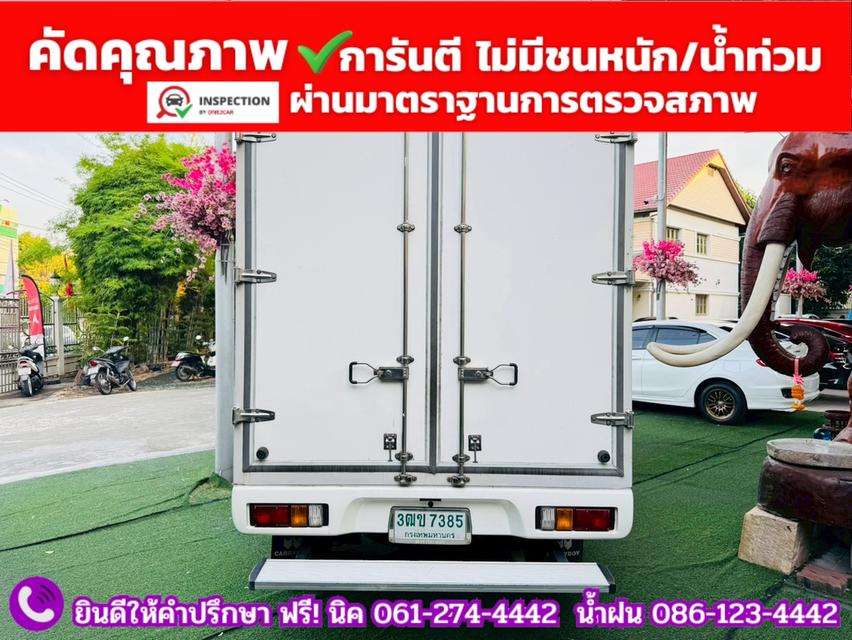 TOYOTA REVO Singlecab 2.4  ENTRY ปี 2020 10