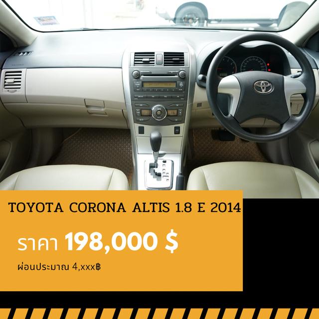 🚩TOYOTA ALTIS 1.8 E 2013