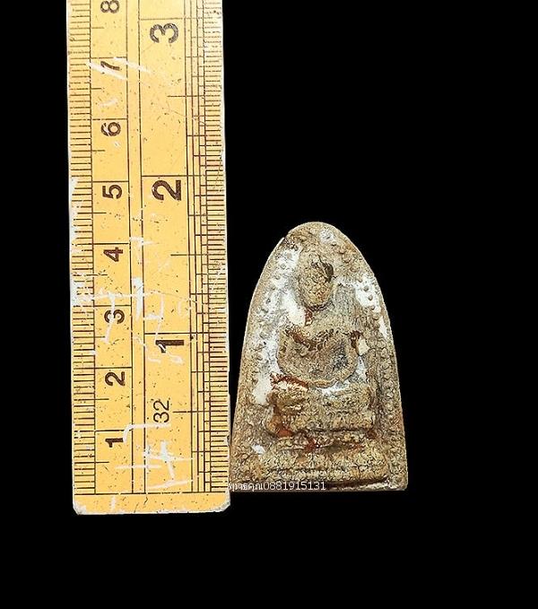 พระสมเด็จหลวงปู่นาค วัดระฆัง ปี2485
