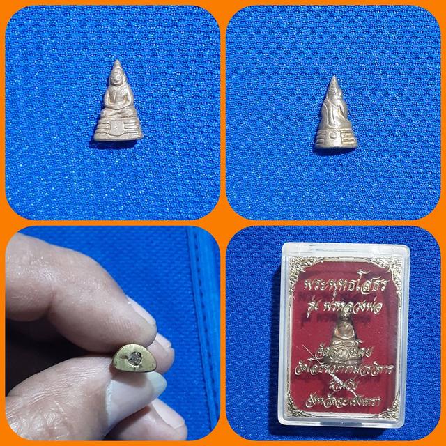 พระชัยวัฒน์โสธรน้อย พิมพ์ย้อนยุคปี97 รุ่นพรหลวงพ่อ เนื้อทองแดง ปี2551 วัดโสธรวราราม จ.ฉะเชิงเทรา รูปย่อยที่ 4