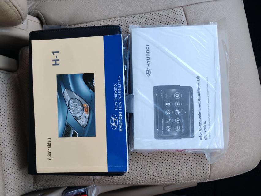 ขาย Hyundai H1 2.5Deluxe ปี17 9