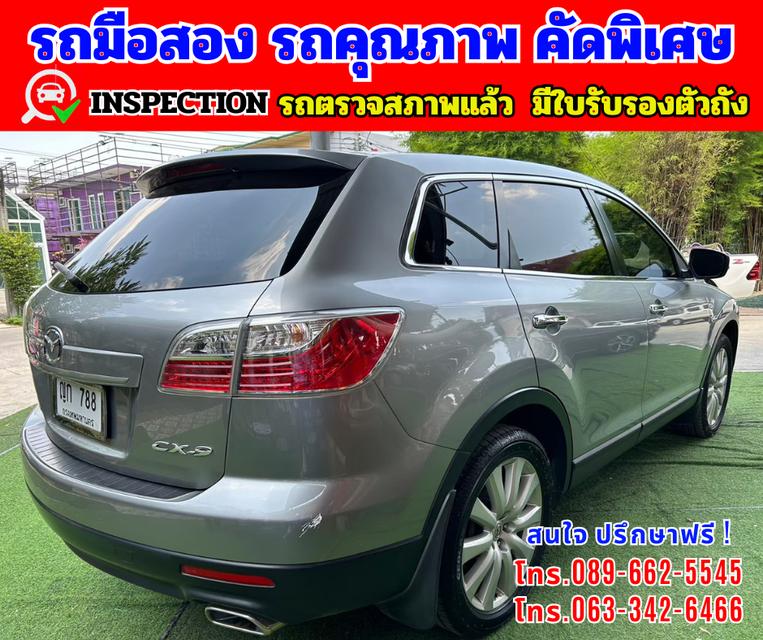 🎯ปี2010 Mazda CX-9 3.7 4WD SUV 🎯เกียร์อัตโนมัติ 🎯เครื่องเบนซิน  6