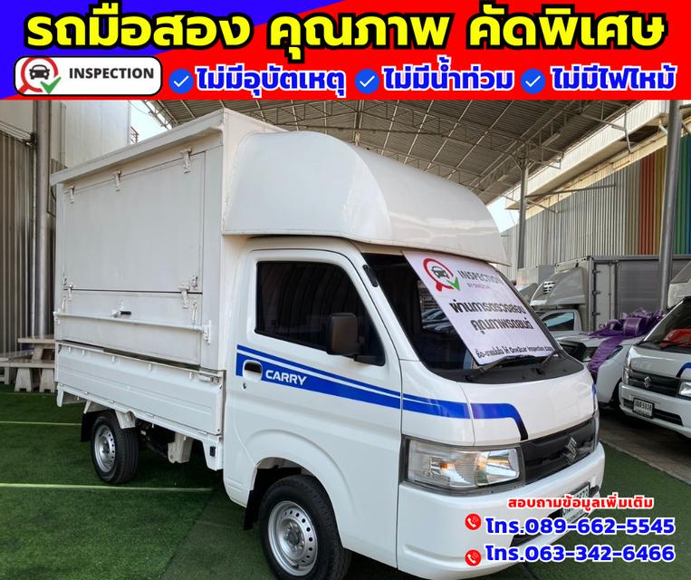 🚗ปี2023 Suzuki Carry 1.5 Truck 🎯ไมล์แท้ 16,xxx กม.
