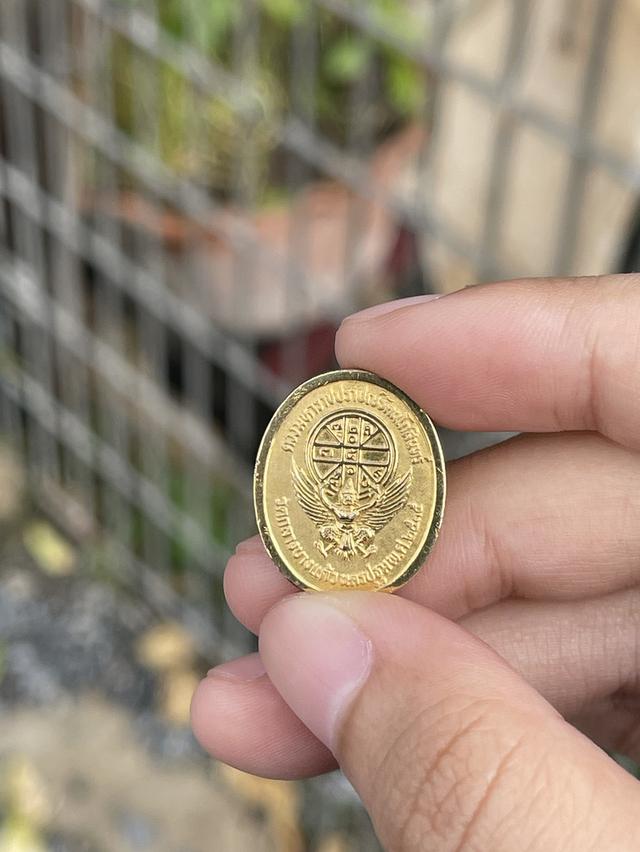 เหรียญร5 ปี2535 2