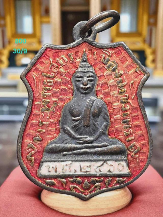 30/9#ขายพระบ้านเก่าเก็บ