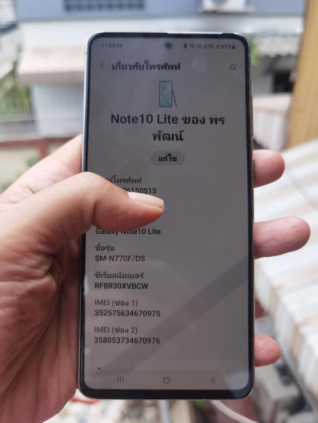 Samsung note 10 lite