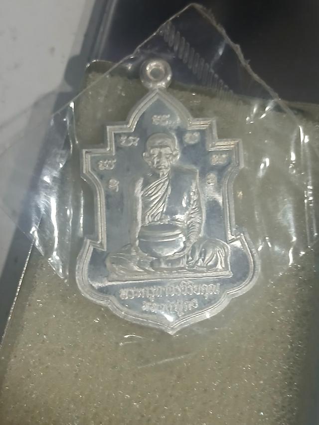 เหรียญหลวงพ่อคงเขากลิ้ง 1