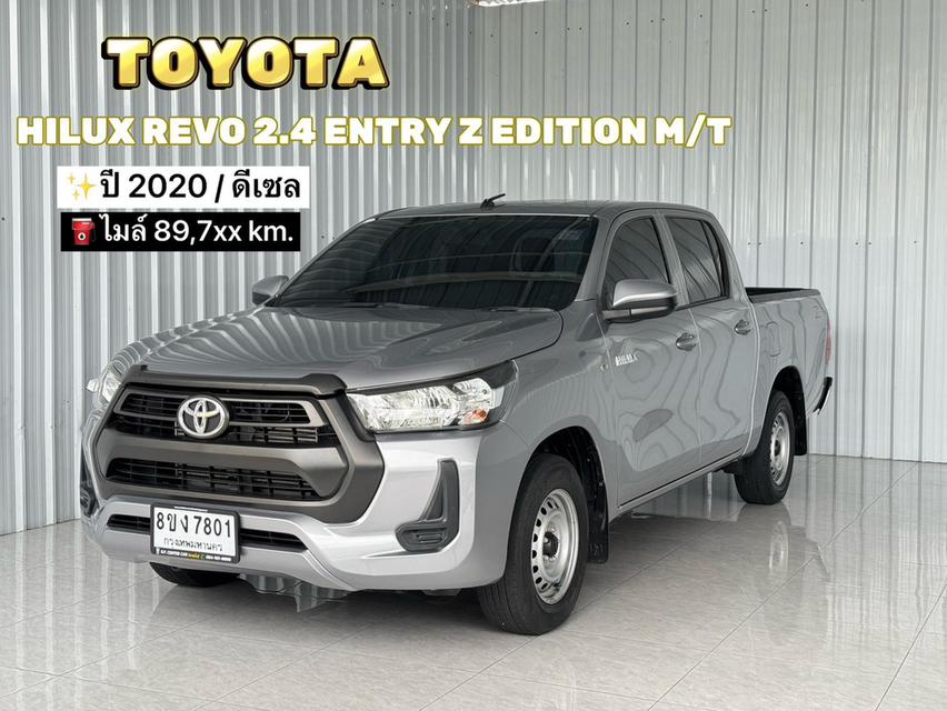รถเข้าใหม่ toyota Revo 2.4Entry Z edition 4ประตู เกียร์ธรรมดา