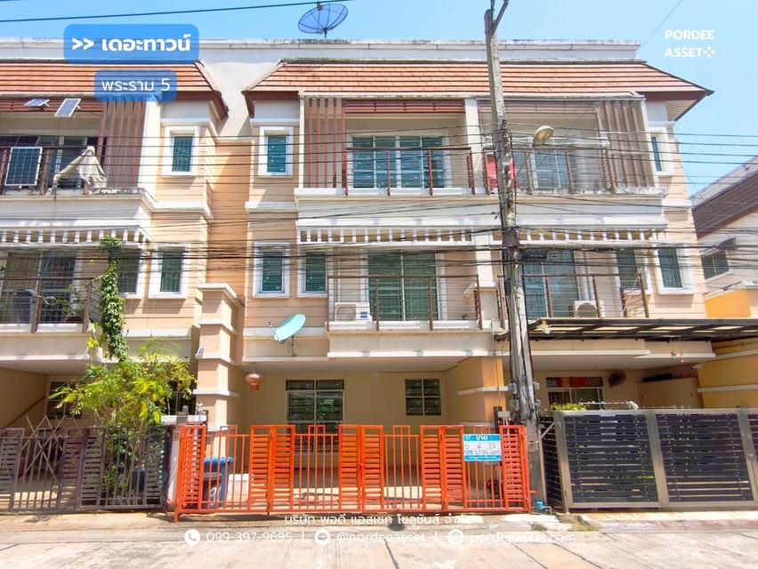 ขาย!! เดอะทาวน์ พระราม 5 (ขนาด 22 ตร.ว.) ใกล้สะพานพระราม 5 MRTแยกติวานนท์ ถนนนครอินทร์ บางศรีเมือง เมือง นนทบุรี : The Town Rama 5 1