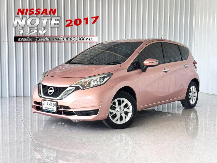 รถบ้าน ผ่อน 4 พันบาท Nissan Note 1.2V เกียร์ออโต้ สีชมพูหวานๆ