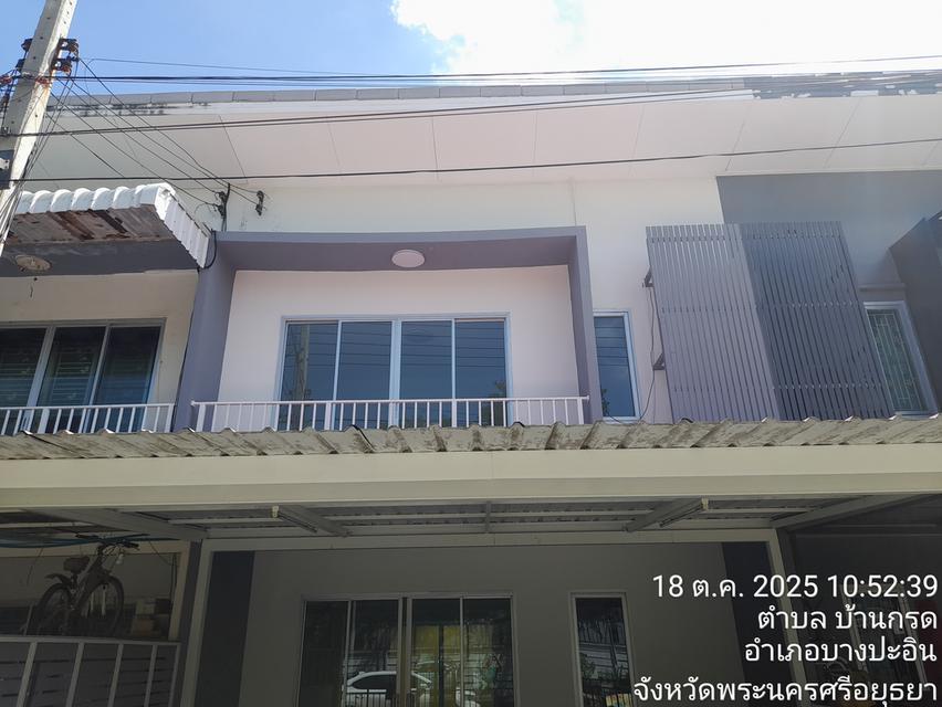 บ้านสวยหน้าอยู่ ทำเลดี 2