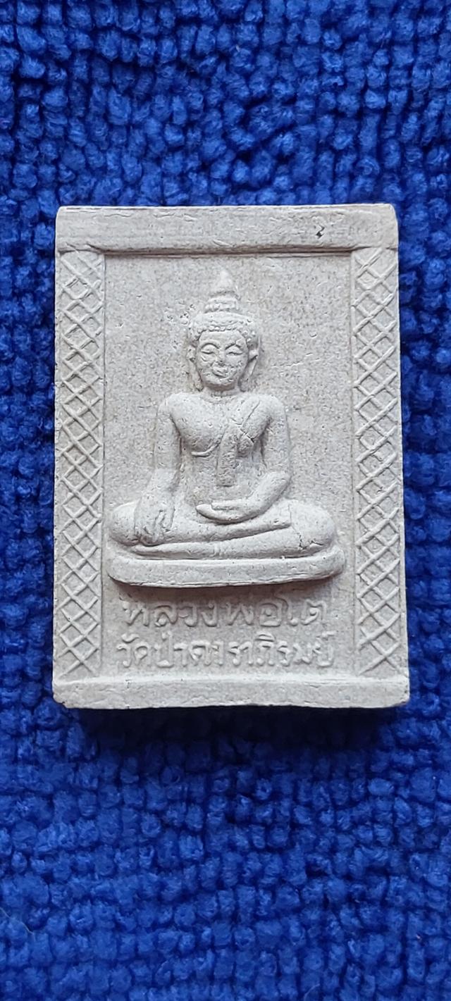 พระผงรูปเหมือนหลวงปู่จันทร์ กุสโล (พระพุทธพจนวราภรณ์ / พระธรรมดิลก) อดีตเจ้าอาวาส วัดเจดีย์หลวงวรวิหาร อำเภอเมือง จังหวั่ รูปที่ 4