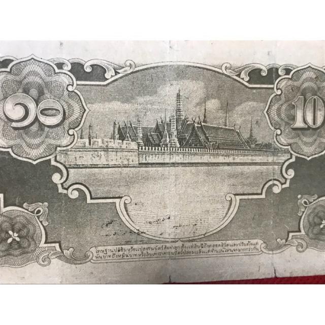 ธนบัตร 10 บาท แบบ 5 รุ่น 4 หายากมากที่สุดในแบบ 5 สภาพผ่านใช้งานตามรูป 2