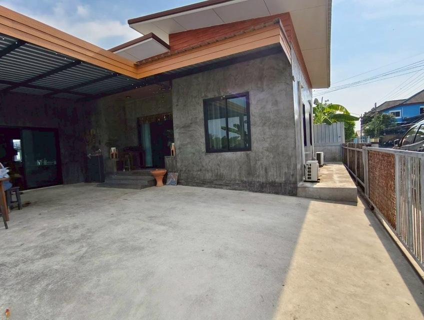 บ้าน 5