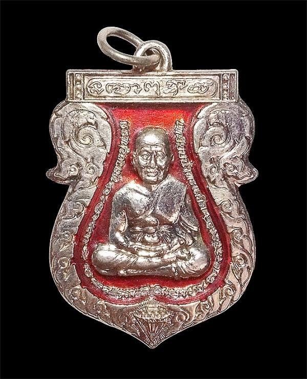 เหรียญหลวงปู่ทวด รุ่นเลื่อนสมณศักดิ์ พระครูโสภณสุตาธร (โชคชัย) วัดเมืองยะลา ปี2550
