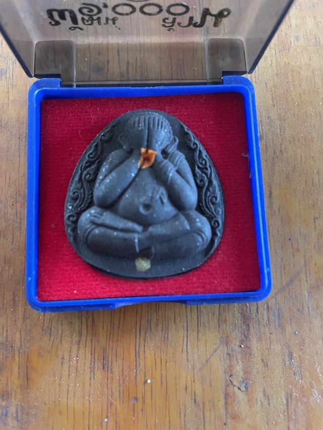 พัฒน 1000 ล้าน หลวงพ่อพัฒน์ 2