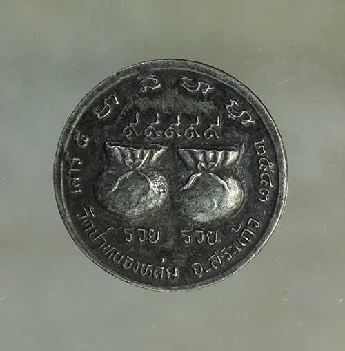เหรียญ หลวงปู่หมุน รวย รวย เนื้อเงิน  ค่ะ j2128 2