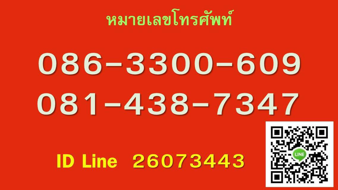 เก้าอี้นวด คอ บ่า ไหล่,เก้าอี้สักลาย เอนกประสงค์, เตียงนวดหน้า,เบาะนวดทุกชนิด,เตียงนวดทุกชนิด,เตียงสปา ,เตียงนวดไทย, เตี