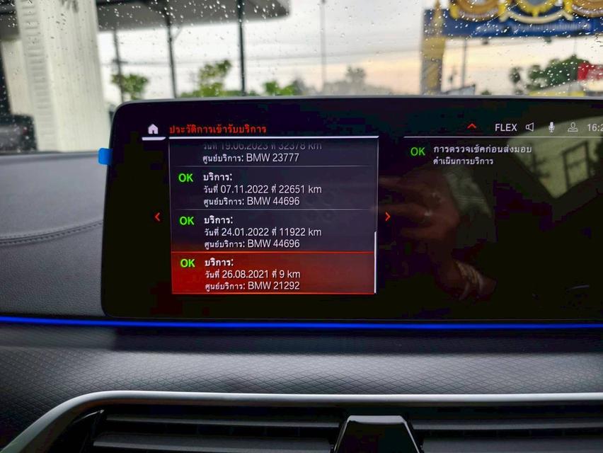 ขาย BMW 520d Msport ปี22 8