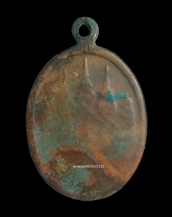 เหรียญพระครูสุทธิวรคุณ วัดชะเมา จ.นครศรีธรรมราช ปี2546